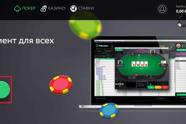 Kraken магазин интернет