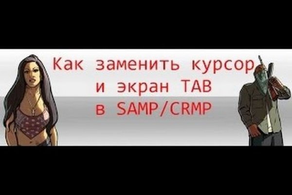 Регистрация кракен