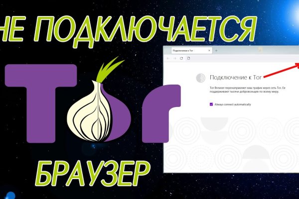 Ссылка на кракен реальная