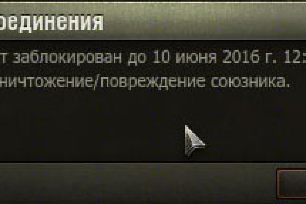 Кракен маркет что это